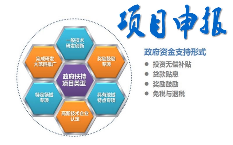 自治區(qū)工業(yè)和信息化廳關于征集新材料、綠色食品和電子信息領域關鍵技術的通知